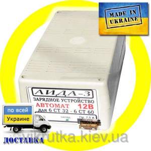 Аида 3: зарядное устройство для авто аккумуляторов 15-60 Ач Аида 3: зарядное устройство для авто аккумуляторов 15-60 Ач
