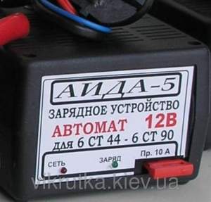 Аида 5: зарядное устройство для авто аккумуляторов 32-90 Ач Аида 5: зарядное устройство для авто аккумуляторов 32-90 Ач