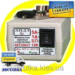 Аида 5s (super): зарядное устройство для авто аккумуляторов 4-75 Ач Аида 5s (super): зарядное устройство для авто аккумуляторов 4-75 Ач