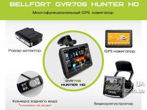Bellfort GVR706 Hunter RCam = 4в1: GPS навигатор + регистратор + радар-детектор + камера заднего вида