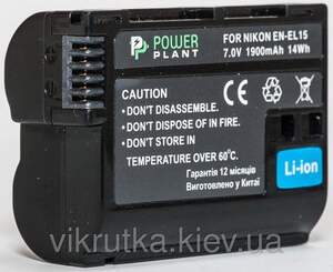 Aккумулятор PowerPlant Nikon EN-EL15