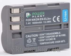 Aккумулятор PowerPlant Nikon EN-EL3e
