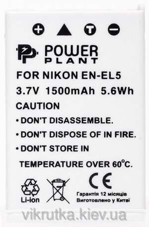 Aккумулятор PowerPlant Nikon EN-EL5