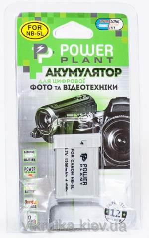 Aккумулятор PowerPlant Canon NB-5L