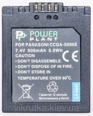 Aккумулятор PowerPlant Panasonic S006E
